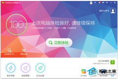 Win7提示区域内找不到无线网络如何解决？