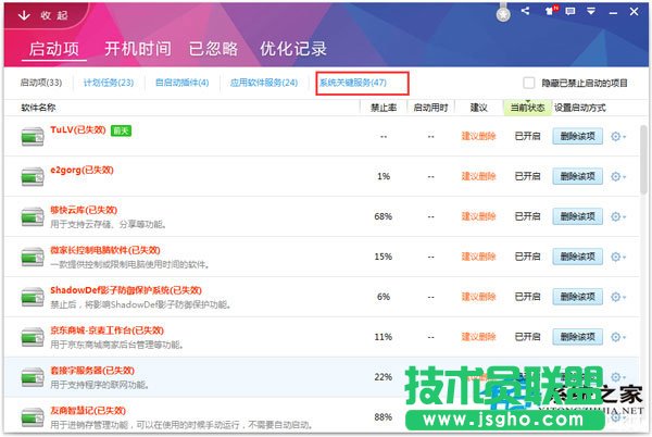 Win7系统提示区域内找不到无线网络如何解决？
