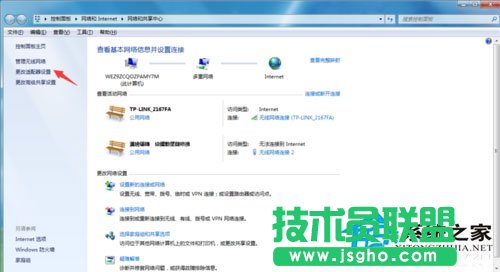 Win7系统提示区域内找不到无线网络如何解决？