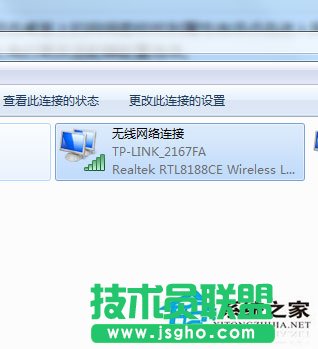 Win7系统提示区域内找不到无线网络如何解决？