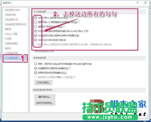 如何快速打开word