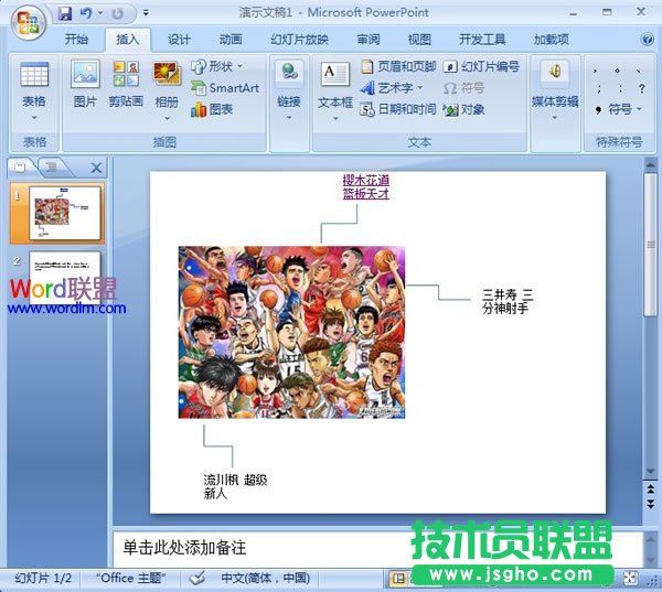 跳转页面