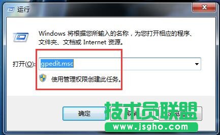 Win7打开文件出现安全警告如何关闭？