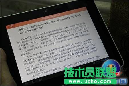 WPS移动版：拥抱数字革命 平板用户PDF阅读好拍档