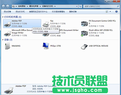 Word文档打印PDF文件方法