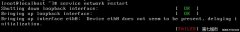 Linux解决Device eth0 does not seem to be present