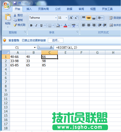 excel函数left与right的运用