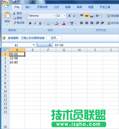 excel函数left与right的运用