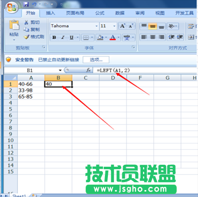 excel函数left与right的运用