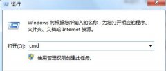 win7旗舰版系统无法安装补丁的解决步骤