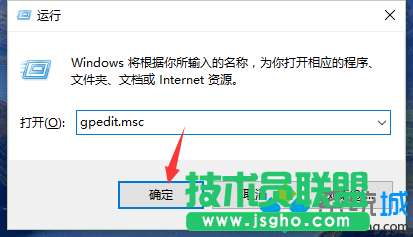 Win10系统启用“关闭下载游戏信息”功能的步骤2