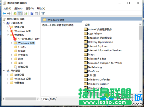 Win10系统启用“关闭下载游戏信息”功能的步骤4