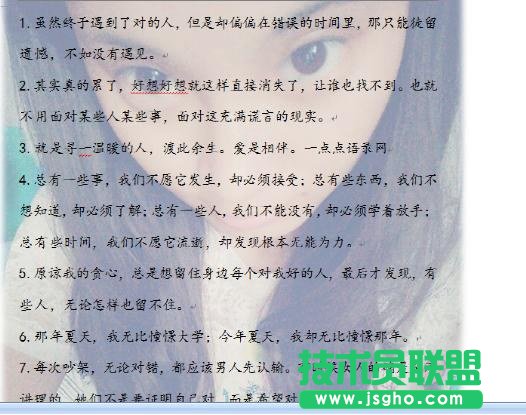Word背景图片怎么设置 Word文档快速添加图片背景教程