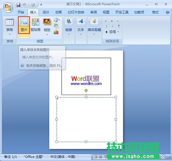 插入图片