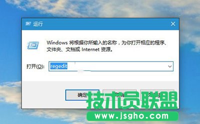win10任务栏透明