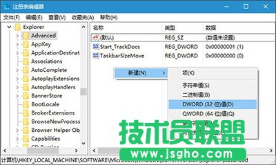 win10任务栏透明