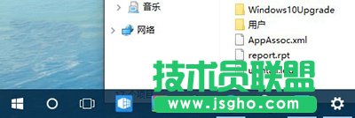 win10任务栏透明