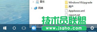 win10任务栏透明