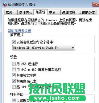 以管理员身份运行