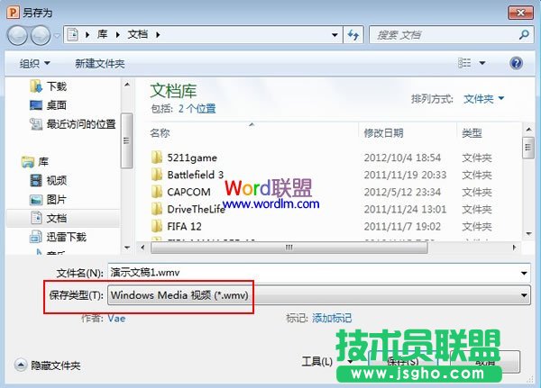选择类型