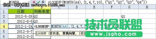 年末结算财务工作WPS表格大给力