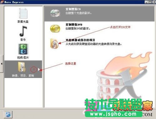 如何刻录ios文件，nero刻录使用指南 三联教程