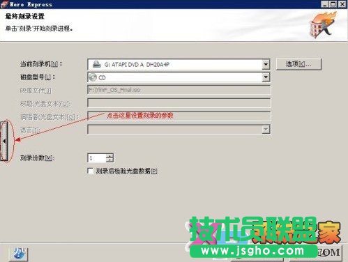如何刻录ios文件，nero刻录使用指南