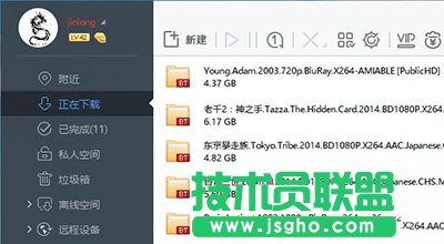 Win10系统字体模糊怎么办？ 三联