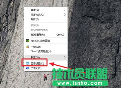 Win10字体模糊