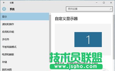 Win10字体模糊
