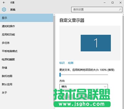Win10字体模糊