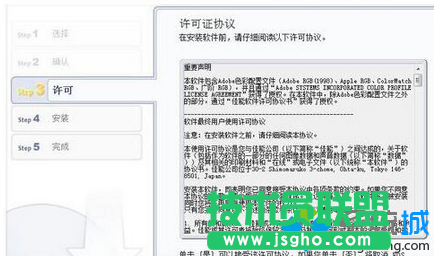 win7系统打开CR2文件详细步骤5