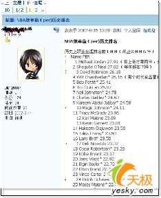 金山WPS Office文档编辑实用技巧五则 三联