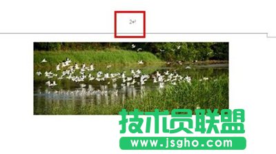 office 2007 word查看文档页数的方法