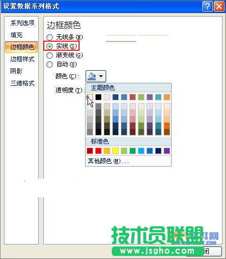 Excel教程 制作双向条形图的方法