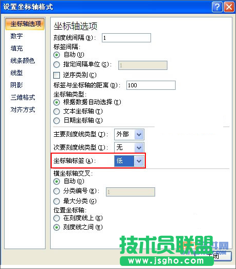 Excel教程 制作双向条形图的方法