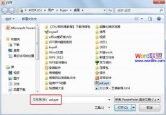 为PowerPoint2010幻灯片添加换片效果