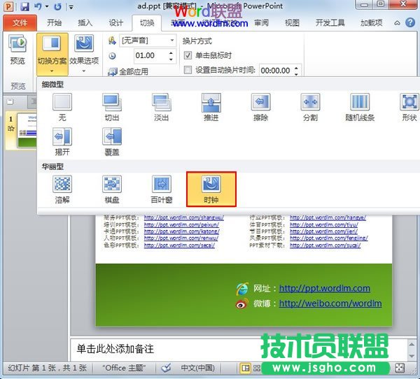 选取一种方案