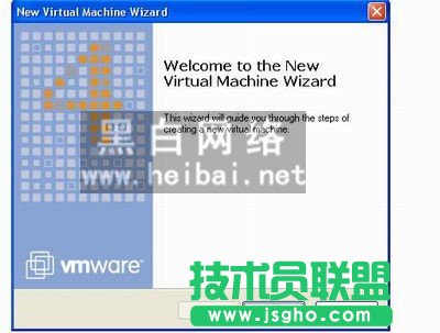 VMware workstation使用详解