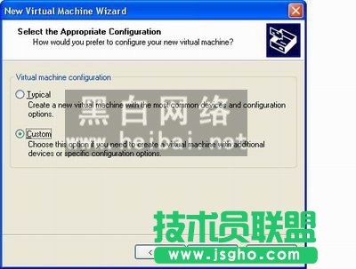 VMware workstation使用详解