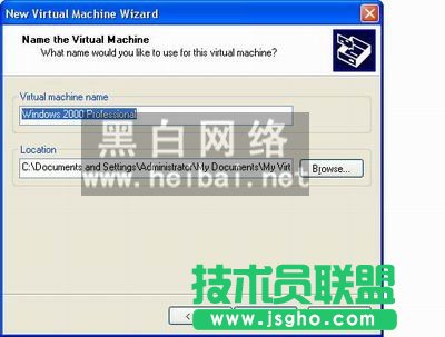 VMware workstation使用详解