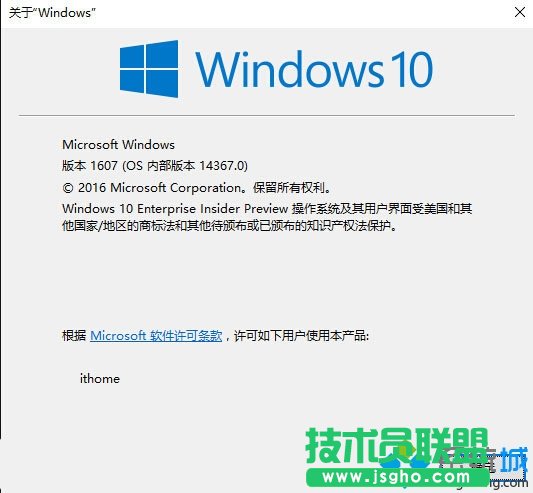 Windows10一周年更新正式版进入倒计时阶段   三联