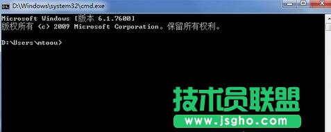 win7系统Conime.exe进程的来历及作用