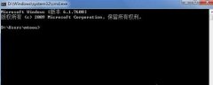 win7系统Conime.exe进程的来历及作用?