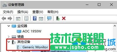 Win10设备管理器中设备上有白色问号如何解决   三联