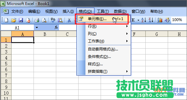 Excel教程 怎样设置虚线表格