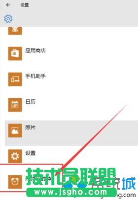 win10节电模式按钮灰色解决步骤5