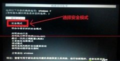 win7遇到更新失败提示“配置windwos update 失败还原更改，请勿关闭计算机”怎么