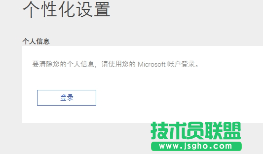 Win10小娜怎么关闭