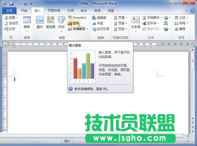 单击“图表”按钮
